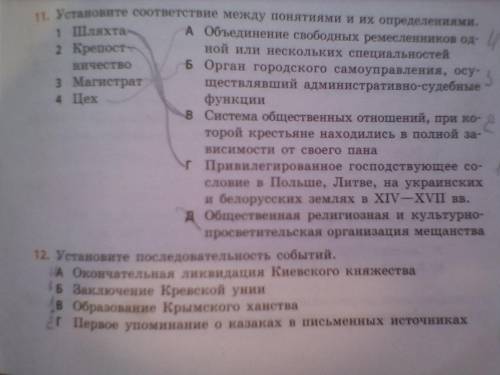 Памагите Дам 60 очков и не обращайте внимание на карандаш