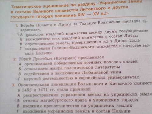 Памагите Дам 60 очков и не обращайте внимание на карандаш