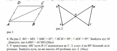 до конца сдачи 27мин. это геометрия ​