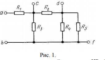Для схемы, изображенной на рис. 1, найдите эквивалентные сопротивления между указанными в таблице ин