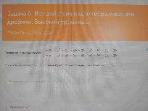 Решите Нужен только ответ(решение не надо). Заранее