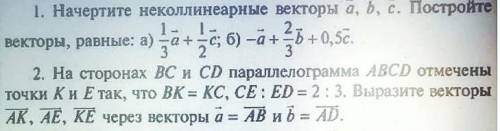 второй раз отправляю Если можно с рисунком ​