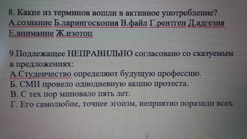 Нужна по родному русскому Час времени всего