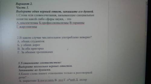 Нужна по родному русскому Час времени всего