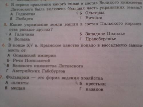 Памагите Дам все свои очки и не обращайте внимание на карандаш