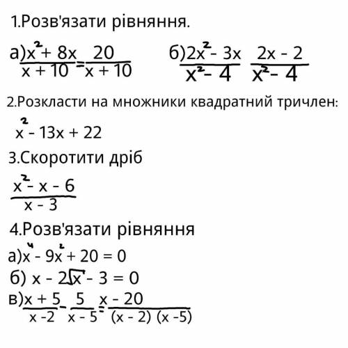 Ето Контрольная работа. Открой файл там К,Р