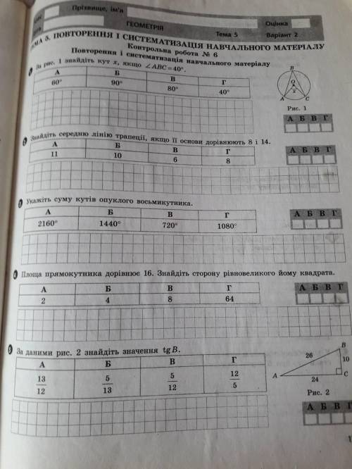 Решите 2 вариант 1-3 задание!