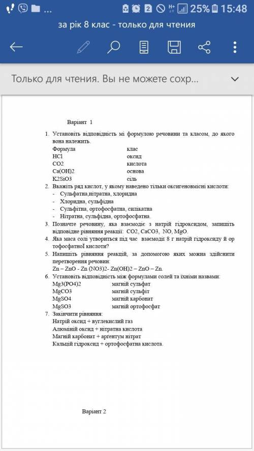 Установіть відповідність мі формулою речовини та класом до якого вона належитьФормула класHCl оксидC