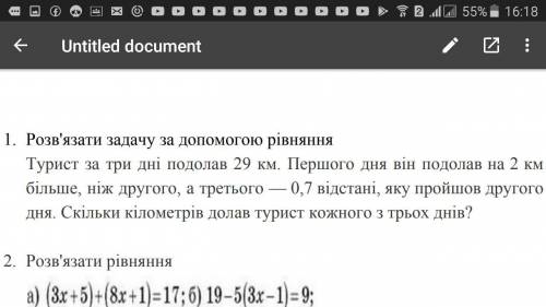 НУЖЕН УМАЛЯЮ ОТВЕТ НАДА на первое задание