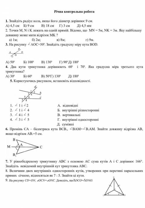 Сделайте от 3 задания еще хотябы 2 или 3 ( от которые у меня есть )