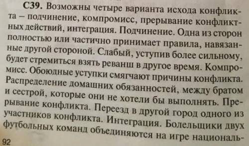 Ребята сможете написать этоКоротко вас нужно