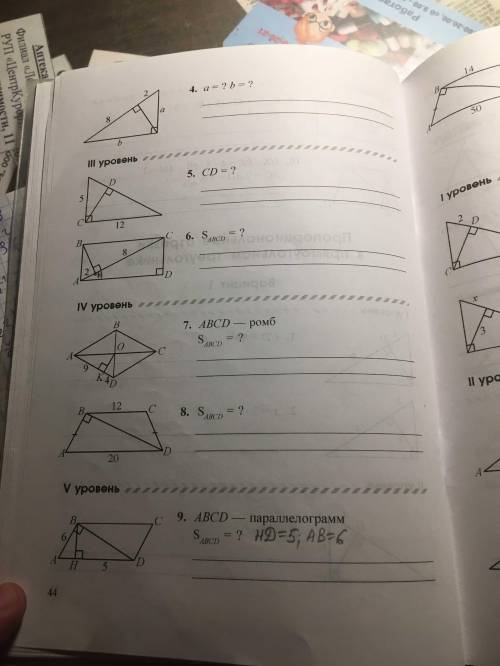 Номер с подробными объяснениями)