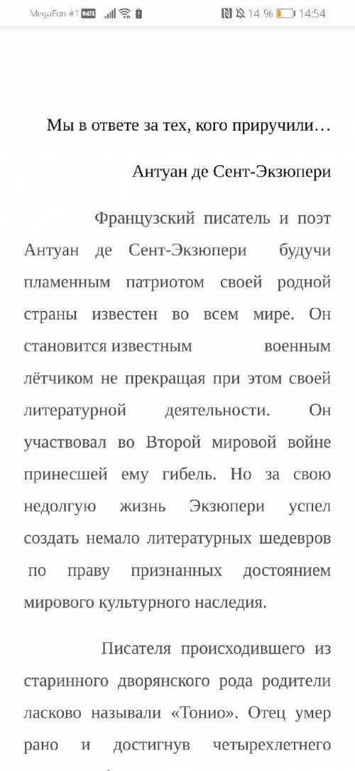 Выписать ТОЛЬКО предложения с причастиями, причастными оборотами, деепричастиями и деепричастный обо