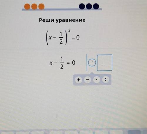 Хелпаните я тупая 8 класс​