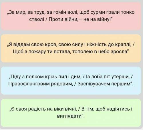 .У яких рядках найяскравіше виявився лейтмотив багатьох ліричних поезій А. Малишка​