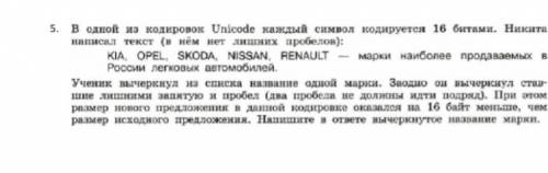 Решите задачу по информатике. С полным решением.