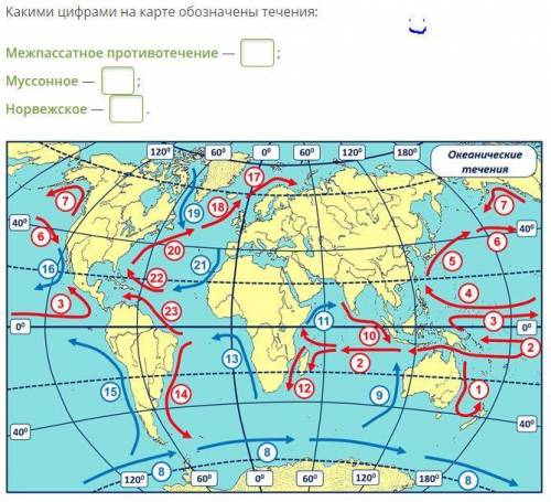 География 7 КЛАСС большое