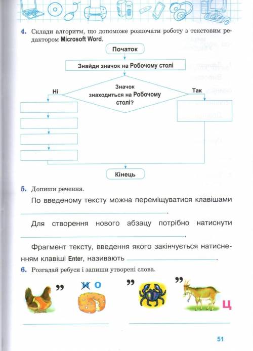 КТО СДЕЛАЕТ, ТОМУ ЛАЙК И ЗВЕЗДЫ