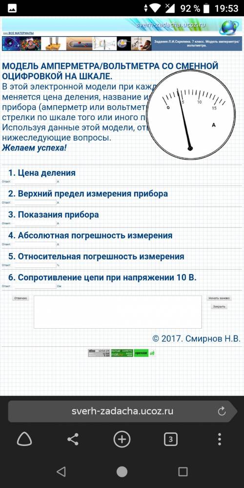 Кук ммммеенняя кккоооннттррооллььннаааяя. Ррааббоотттаа