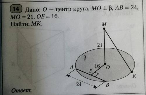 решить эту задачу. С решением