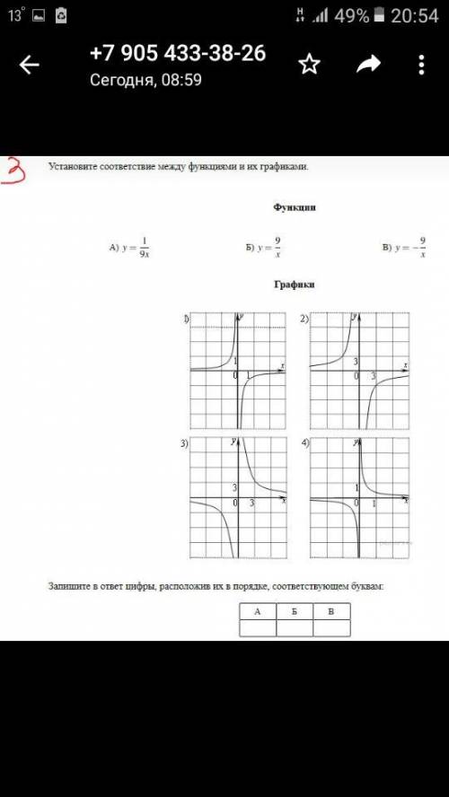 ответить развёрнута .