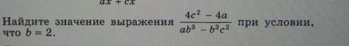 найдите значение выражения по действиям при условии что b=2​