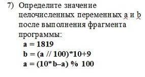 Решите Не понимаю эти // и % ,что с ними делать в данном случае За ранее