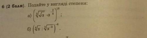 в, позначу як найкращу відповідь. Алгебра 10 клас