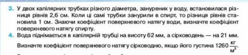 Решить эти задачки. Если нужно на русском, переведите. Или напишите я сам переведу. ответ можно тоже