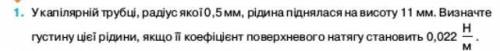 Решить эти задачки. Если нужно на русском, переведите. Или напишите я сам переведу. ответ можно тоже