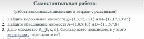 нужна ваша по математике только правильно ​