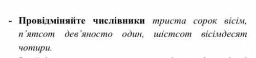 До ть будь ласка я вас дуже тільки без помилок реально потрібно