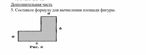 номер 5 итоговая контрольная.​