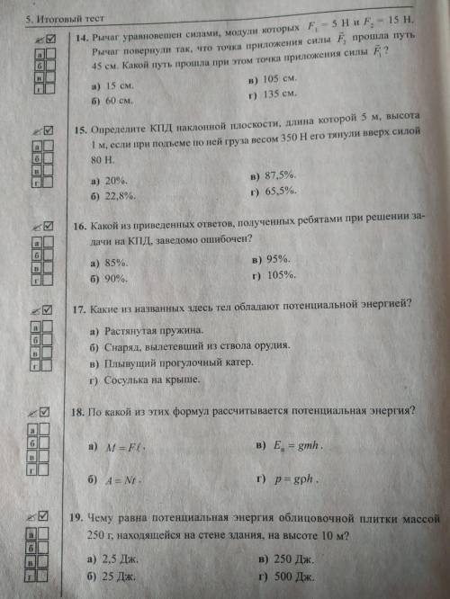 Решите физика 7класс дано,решение