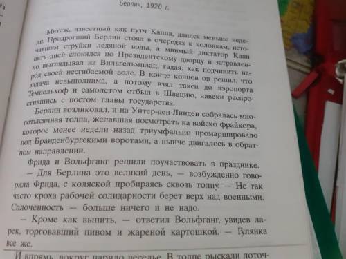 Выпишите предложения с причастными и деепричастными оборотами