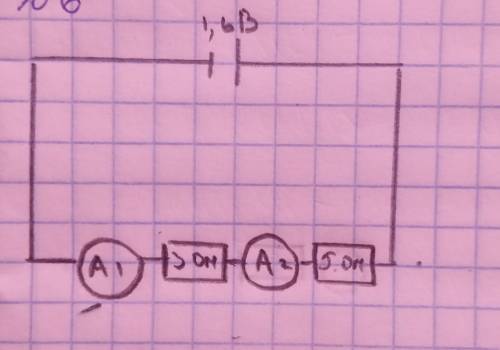 Запишите показания амперов А1=? А