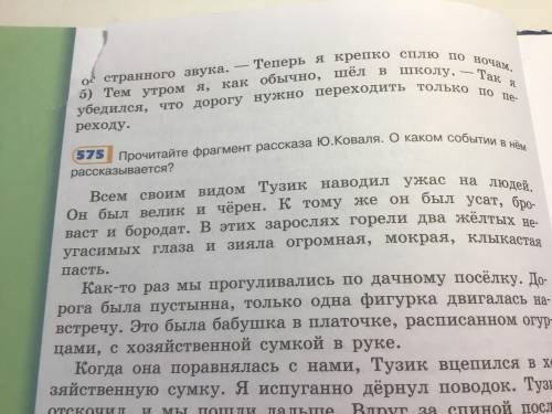 Напишите текст , только не берите откуда то! Нужен новый Заранее