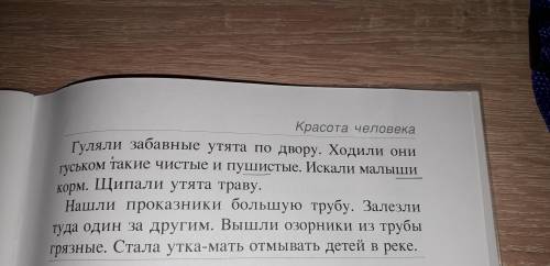 Как бы Вы,озаглавили этот текст?