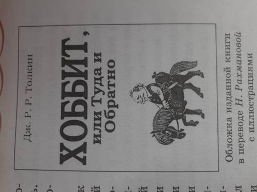 Изучите обложку на стр. 225. Какую информацию она содержит. 3-4 предложения