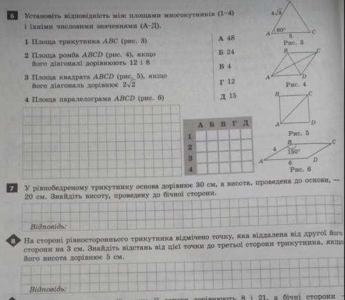 решить! даю 20б)всё нужно расписать