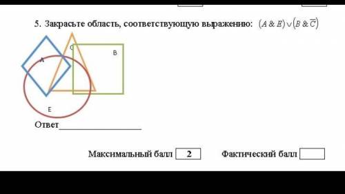 есть 20 минут на все про все.Скрин есть быстрее