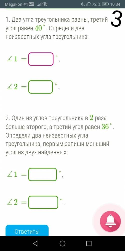 Я на каждой фотографии поставила цыфры это ну типа страницы Корче когда решать будите пишите номер с