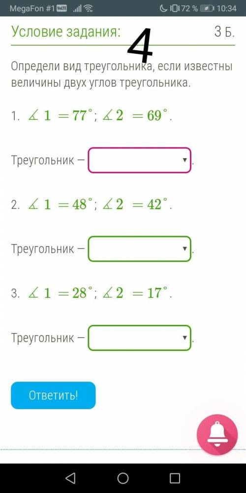 Я на каждой фотографии поставила цыфры это ну типа страницы Корче когда решать будите пишите номер с