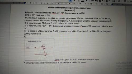 Братва надо решить до 11:30 кто решит