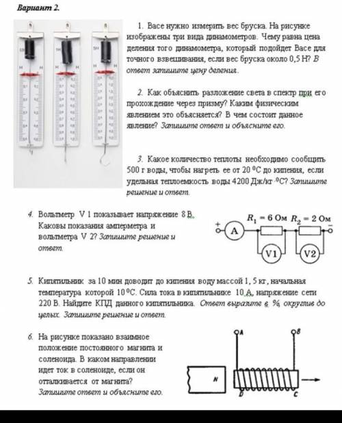 очень надо решить. ОЧЕЕНЬ