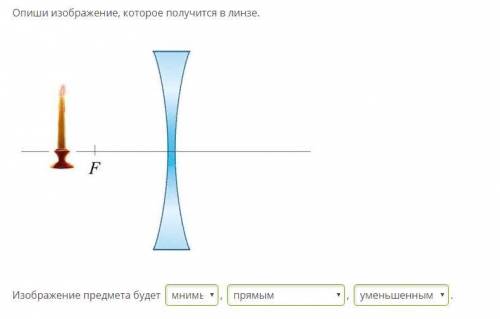 Физика 8 класс . правильно?