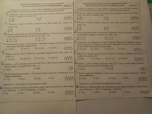 з контрольной роботой 1 вариант