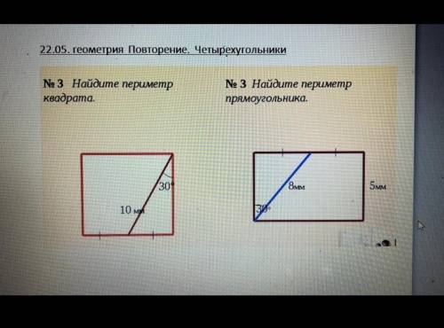 ОЧЕНЬ НУЖНО ГЕОМЕТРИЯ 8 КЛАСС ​