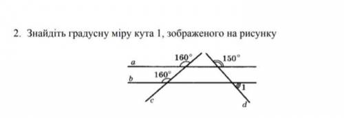 Геометрия/одно лёгкое задание