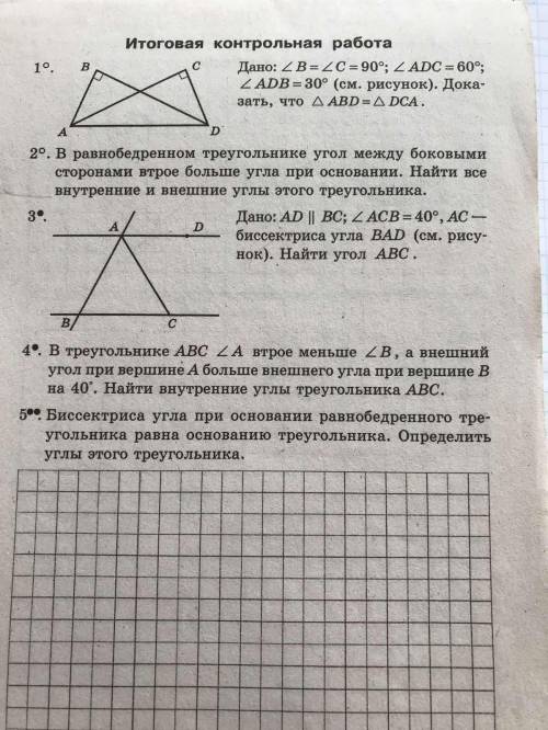 ПОЖАЙЛУСТА ПОЖАЙЛУСТА